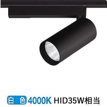 KOIZUMI - コイズミともし火 導管線路用注目の的 円筒絵図面 位相数学調光 XS706806BW 家具、インテリア-スポットライト-シーリングライト、天井照明