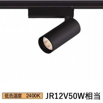 コイズミ照明 ＬＥＤダクトレール用スポットライト シリンダーデザイン XS707810BB