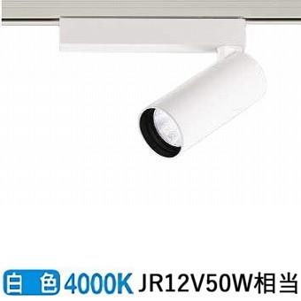 KOIZUMI（コイズミ） コイズミ照明 ダクトレール用スポットライト