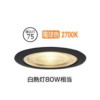 Panasonic（パナソニック） 防湿・防雨型ダウンライト XSZR3011LCB1