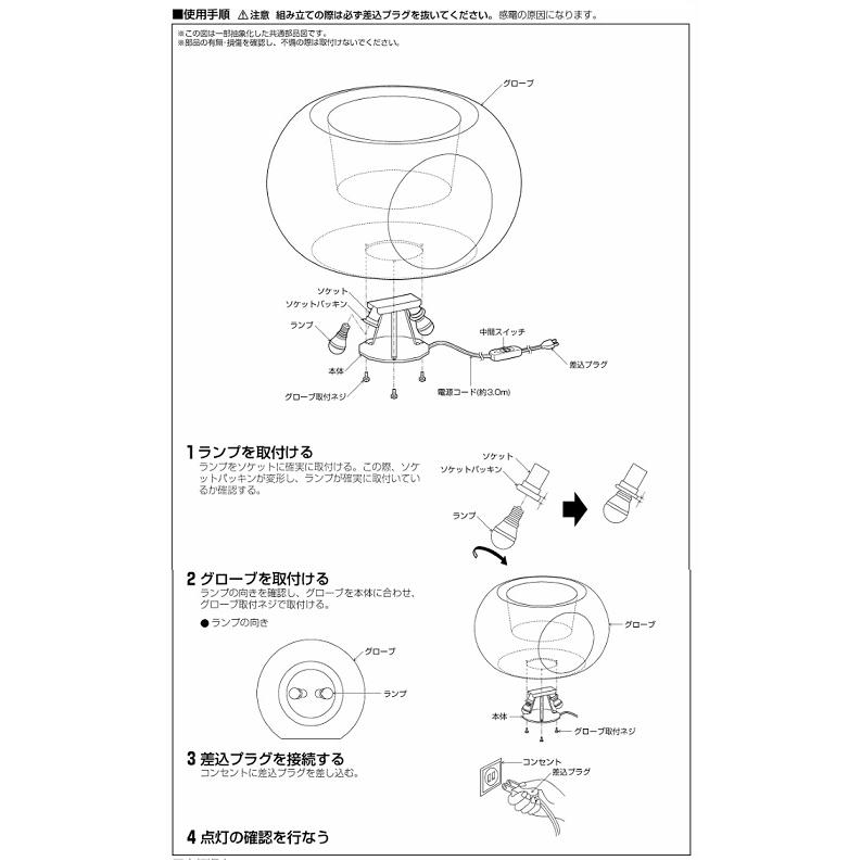 KOIZUMI（コイズミ） コイズミ照明 フロアスタンド XT35632L フロア