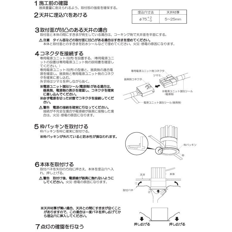 いましか様　未使用品　ダウンライト　KOIZUMI　8つ KOIZUMI（コイズミ） コイズミ照明 防雨型ダウンライト本体 XU057546BX