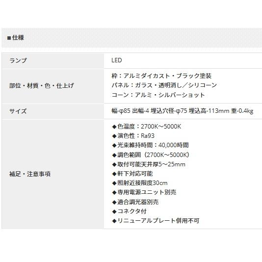 KOIZUMI（コイズミ） コイズミ照明 防雨型ダウンライト本体 XU057546BX