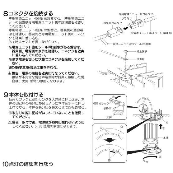 KOIZUMI（コイズミ） コイズミ照明 防雨型ウォールウォッシャーダウン