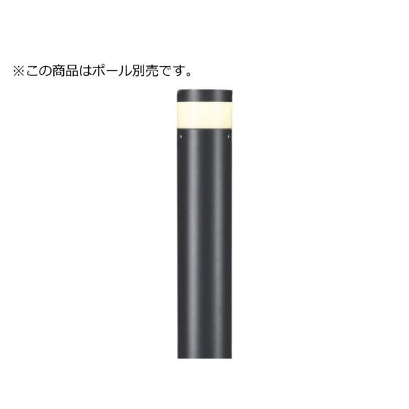 KOIZUMI（コイズミ） コイズミ照明 庭園灯・灯具のみ（ポール別売