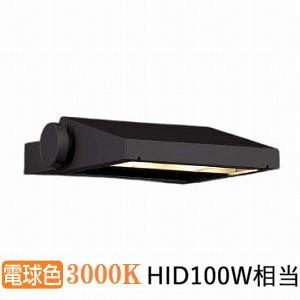 コイズミ照明c 防雨型スポットライト XU50898 工事必要 看板用ワイド配光タイプ 電球色