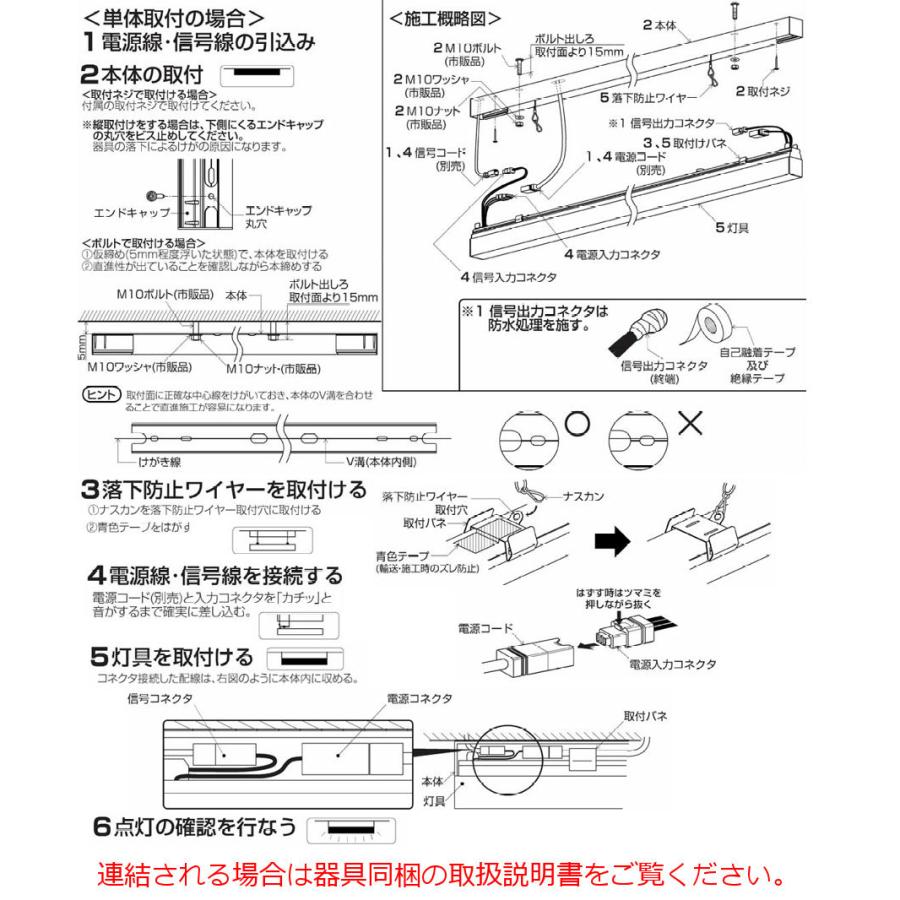 ※メーカー欠品中※コイズミ照明 ソリッドシームレス防雨型ベースライト  調光調色 XU54392 工事必要｜art-lighting｜04