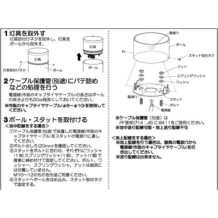 KOIZUMI（コイズミ） コイズミ照明 ローポールライト XU56329 H=165 全