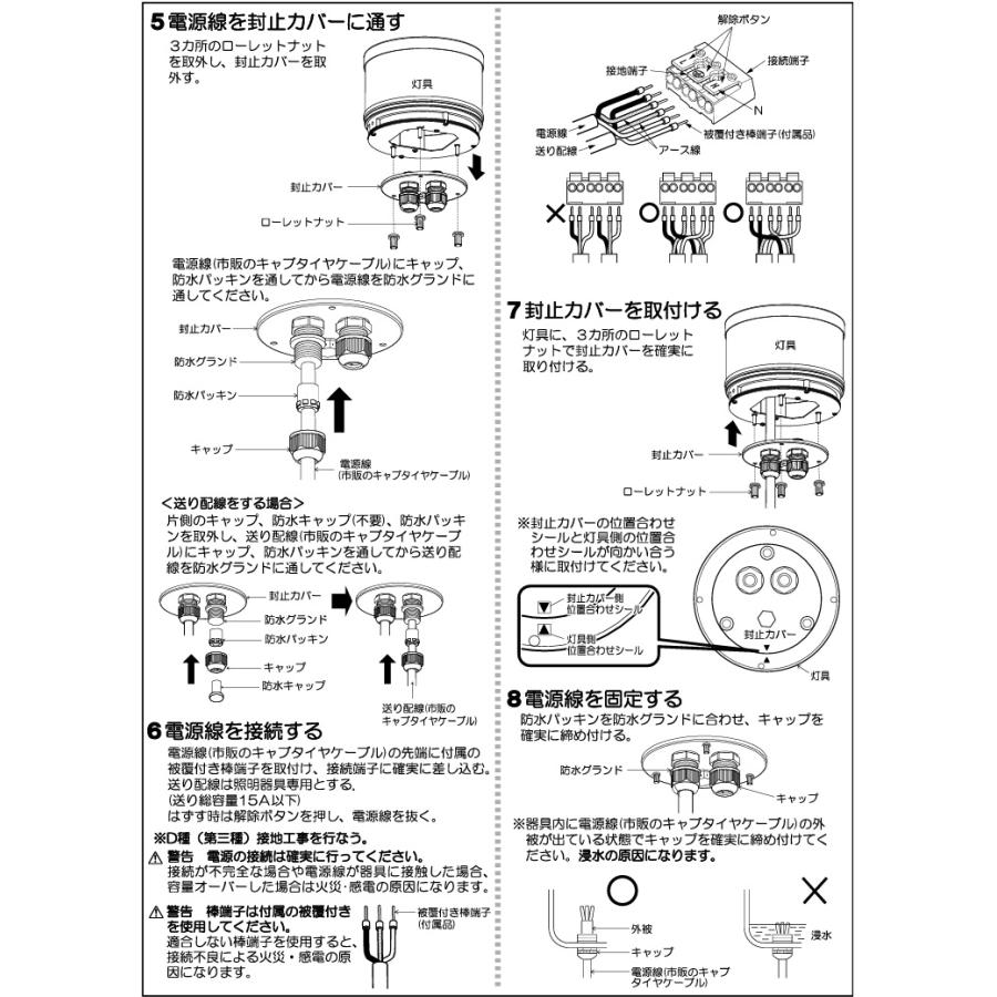 KOIZUMI（コイズミ） コイズミ照明 ローポールライト XU56329 H=165 全