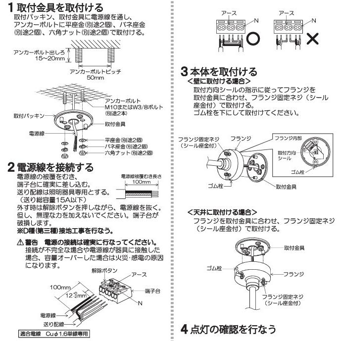 コイズミ照明 エクステリアスポットライト XU56721 HID70W相当 4000K 工事必要の画像