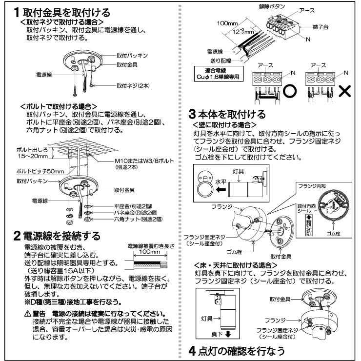 KOIZUMI（コイズミ） コイズミ照明 エクステリアスポットライト