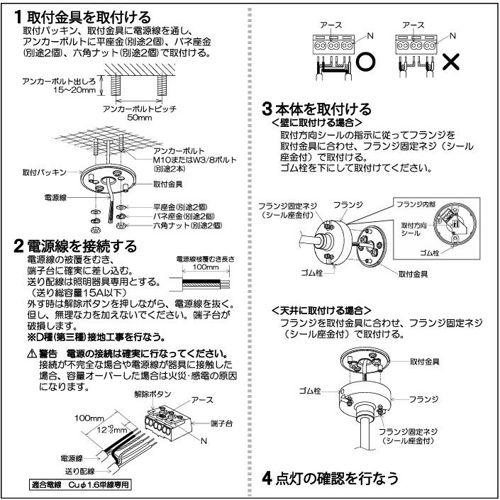 KOIZUMI（コイズミ） コイズミ照明 エクステリアスポットライト