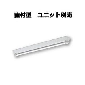 KOIZUMI（コイズミ） コイズミ照明 防雨・防湿型ベースライト(ランプ
