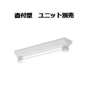 KOIZUMI（コイズミ） コイズミ照明c 防雨・防湿型ベースライト (ランプ 