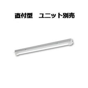 KOIZUMI（コイズミ） コイズミ照明 防雨・防湿型ベースライト XU90239L