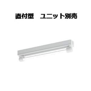 コイズミ照明 LED防雨防湿型直付型 XU90241L（ランプ別売） 工事必要