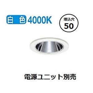 KOIZUMI（コイズミ） コイズミ照明 防雨防湿型ダウンライト本体