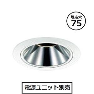 コイズミ照明 防雨・防湿型ユニバーサルダウンライト 電源ユニット別売 XU92850 工事必要