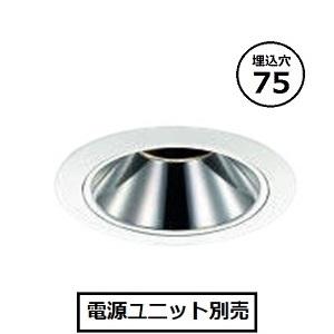 コイズミ照明 防雨・防湿型ユニバーサルダウンライト 電源ユニット別売 XU92851 工事必要