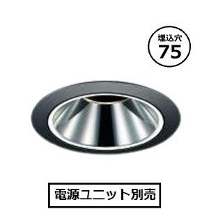 コイズミ照明 防雨・防湿型ユニバーサルダウンライト 電源ユニット別売 XU92855 工事必要