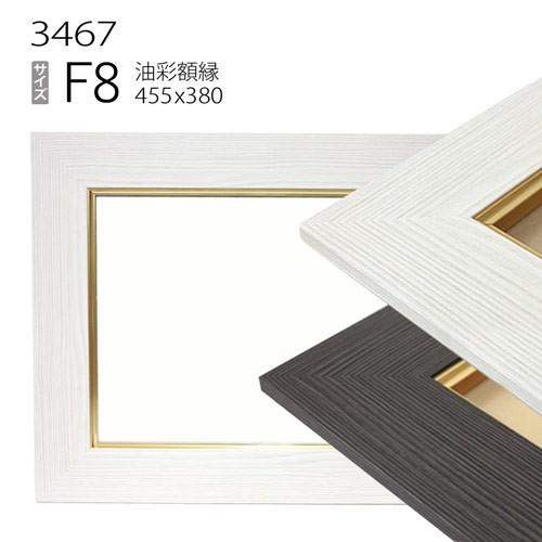 アンティーク額縁　楕円　油彩額 F8 額縁　キャンバス　パネル アンティークゴールド | 楕円窓油彩額縁 - 額縁 - 激安通販 | 額の