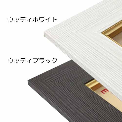 素敵な絵 額縁 Amazon.co.jp: 大額 油額 3467 F3 ウッディホワイト アクリル ウッディ