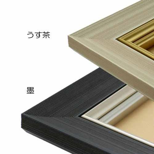 額縁 油彩額縁 3484 F10 号(530×455) (アクリル仕様・木製 額縁 油彩額縁 3484 F10 号(530×455) (アクリル仕様・木製
