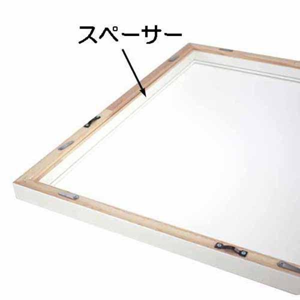 額縁 デッサン額縁:5660 四つ切(424×348mm) （アクリル仕様・木製