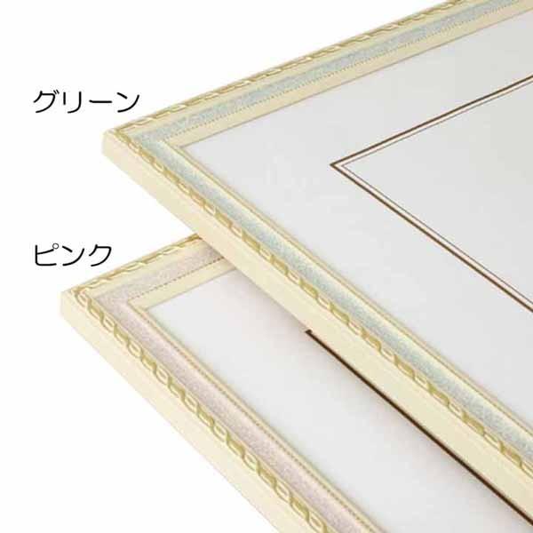 額縁 デッサン額縁:5663 太子(378×288mm) （アクリル仕様・木製
