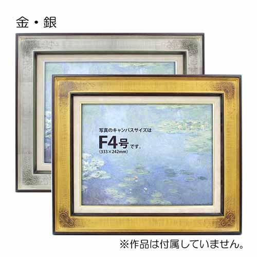 額縁 油彩額縁 7102 P20 号(727×530) （アクリル仕様・木製・油絵用