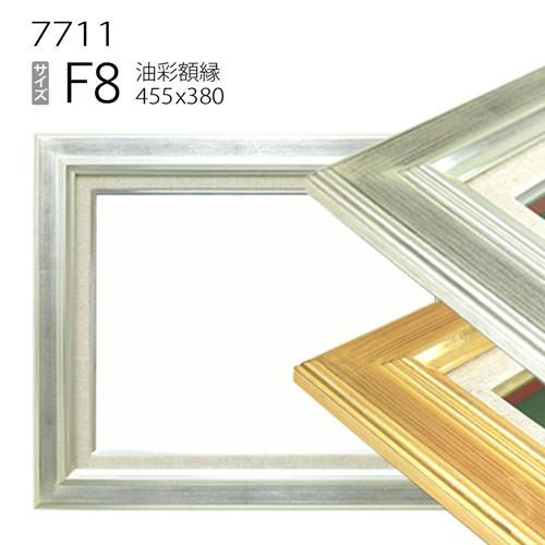 アート・写真 ライナー付き アンティーク調 額縁 油絵 F8 2面セット 2枚