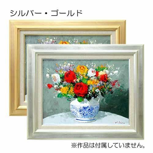 額縁 油彩額縁 7711 P15 号(652×500) （アクリル仕様・木製・油絵用