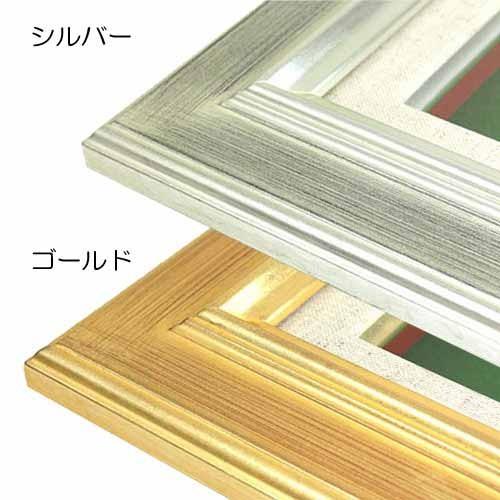 PF6　新品未開封　シルバー F6 油彩額縁 7711 額 『油彩額 F6 シルバー 7759』 画材・文具,額,アクリル