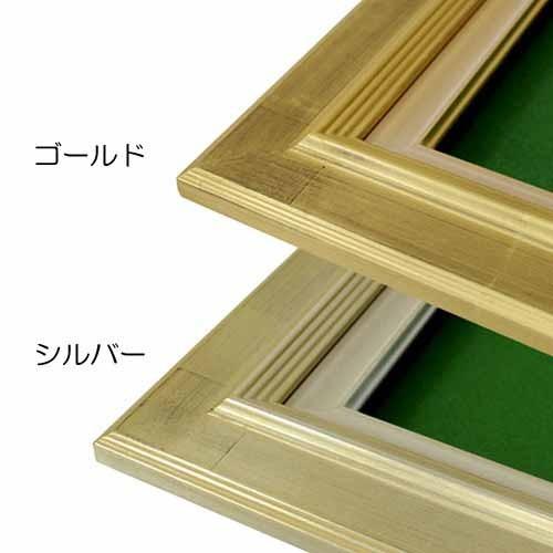 額縁 油彩額縁 7723 F12 号(606×500) （アクリル仕様・木製・油絵用