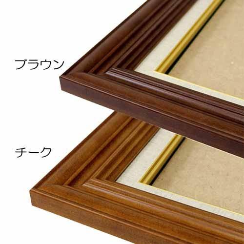 額縁 油彩額縁 7735 F6 号(410×318) （アクリル仕様・木製・油絵用額縁
