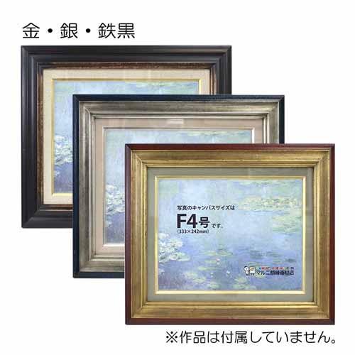 額縁 油彩額縁 7740 F12 号(606×500) （アクリル仕様・木製・油絵用