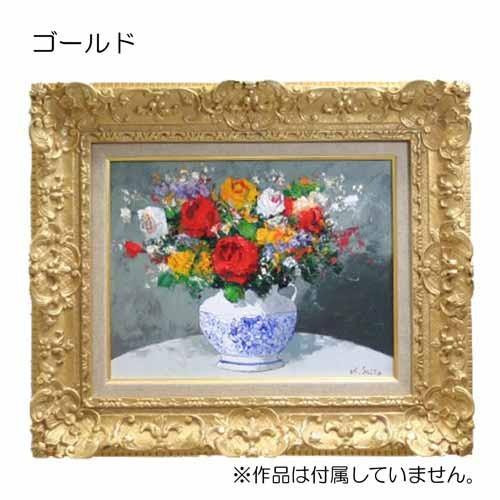 額縁 油彩額縁 7842 F10 号(530×455) （アクリル仕様・木製・油絵用
