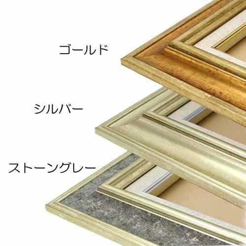 額縁 油絵/油彩額縁 木製フレーム 高級額縁 アクリル付 7100 サイズ F8