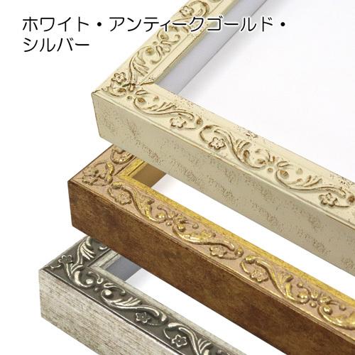 額縁 ポスターフレーム額縁:8201 A3(297×420mm) （アクリル仕様