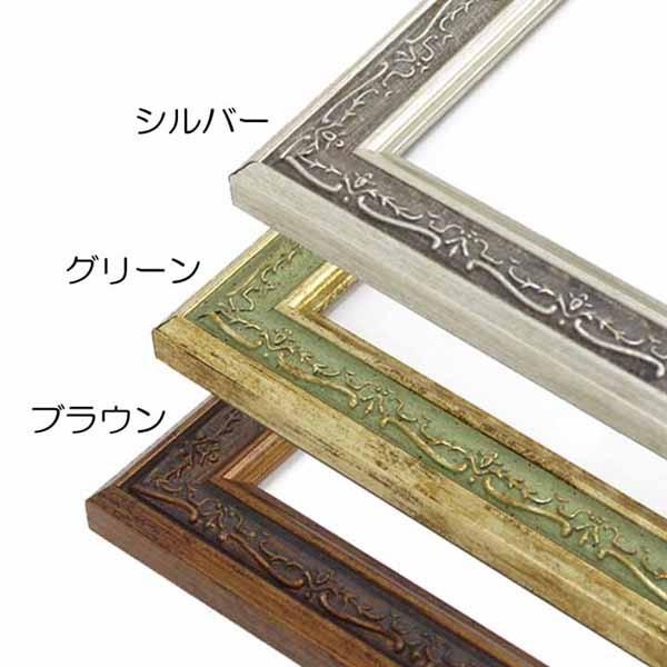 額縁 デッサン額縁:8222 八つ切(303×242mm) （アクリル仕様・樹脂製