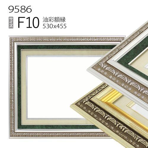 楽天市場 額縁 油彩額縁 9586 F10 号 530 455 アクリル仕様 木製 油絵用額縁 キャンバス用フレーム 最高の Kwsrbd Com