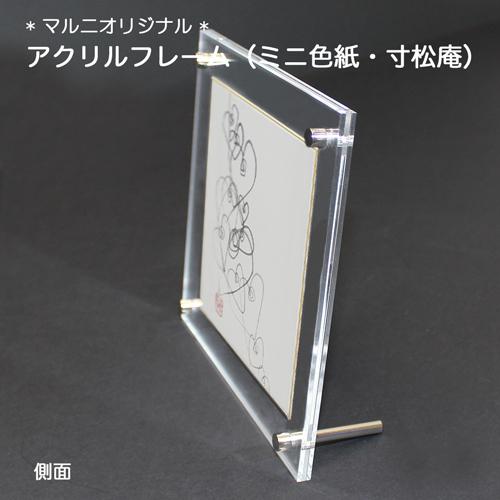 TRF メンバー サイン色紙 アクリルフレーム入り TRF メンバー サイン色紙 アクリルフレーム入り