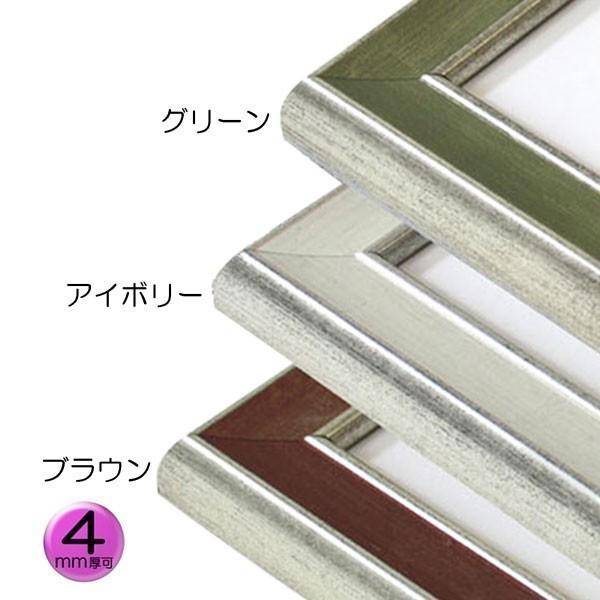 額縁 スケッチブック用:BH-E27F F6 (マット付-マット外寸:458×550/窓