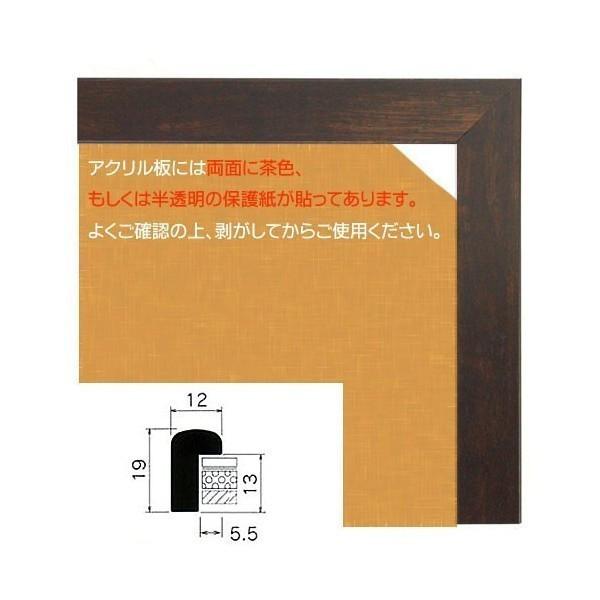 額縁 スケッチブック用:BH-15F F10 (マット付-マット外寸:595×670/窓:435×510) アルミ製の画像
