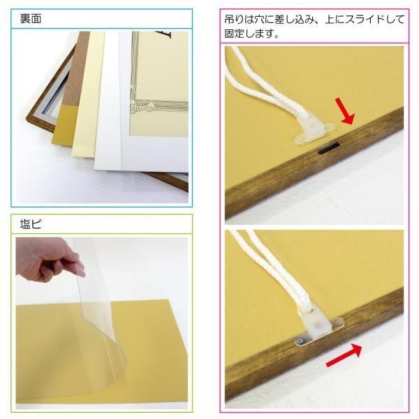 額縁 【マット付き】賞状額:JY740 ダブルライン A3(窓サイズ 額縁 【マット付き】賞状額:JY740 ダブルライン A3(窓サイズ