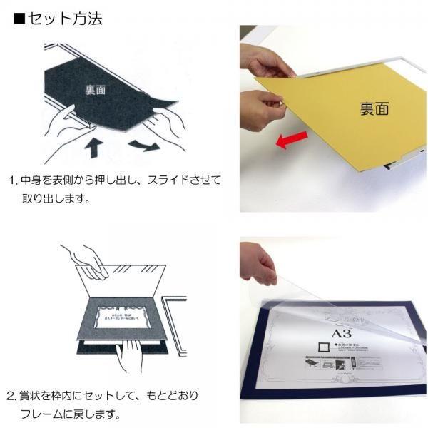 額縁 【マット付き】賞状額:JY740 ダブルライン A3(窓サイズ 額縁 【マット付き】賞状額:JY740 ダブルライン A3(窓サイズ