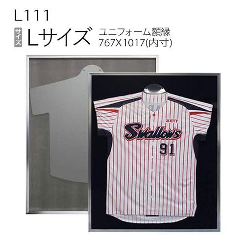 額縁 ユニフォーム額縁:L111(Lサイズ)(旧P111) : マルニ額縁画材店