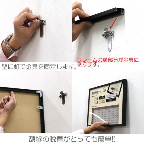 M-025(M.R.N) 引掛フック（額吊金具）1袋（1個入) : マルニ額縁画材店
