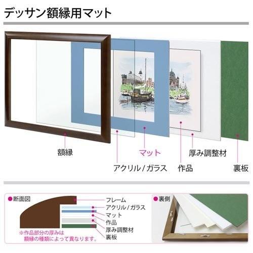 kaguya　MTG用のマット　窓寸600mm x 340mm　厚さ2mm 額縁 マット (大全紙 サイズ 544×726) 額縁用カラーマット 窓