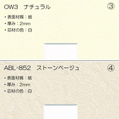 マットTYPE1[通常四角窓] インチ（203×254mm） : マルニ額縁画材店